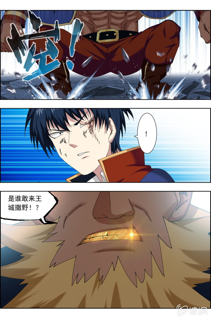 第八十话：破晓！-第80话