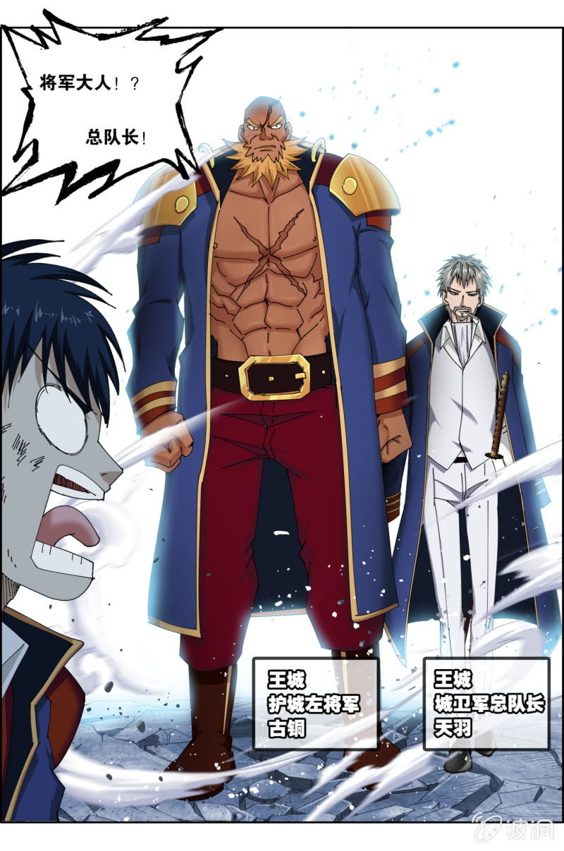 第八十话：破晓！-第80话