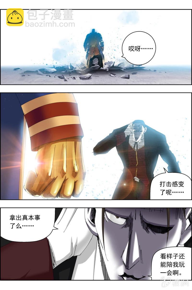 第八十二话：激情四射！-第82话