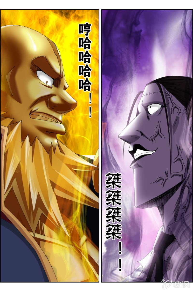 第八十二话：激情四射！-第82话