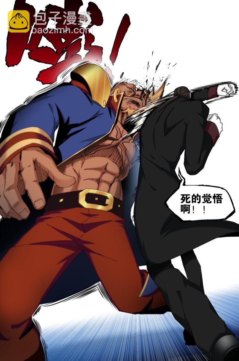 第八十二话：激情四射！-第82话