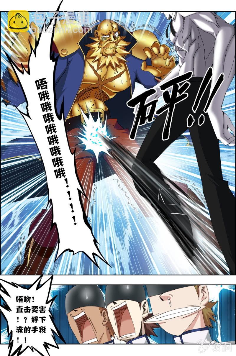 第八十四话：城卫军，全面守卫！（中）-第84话