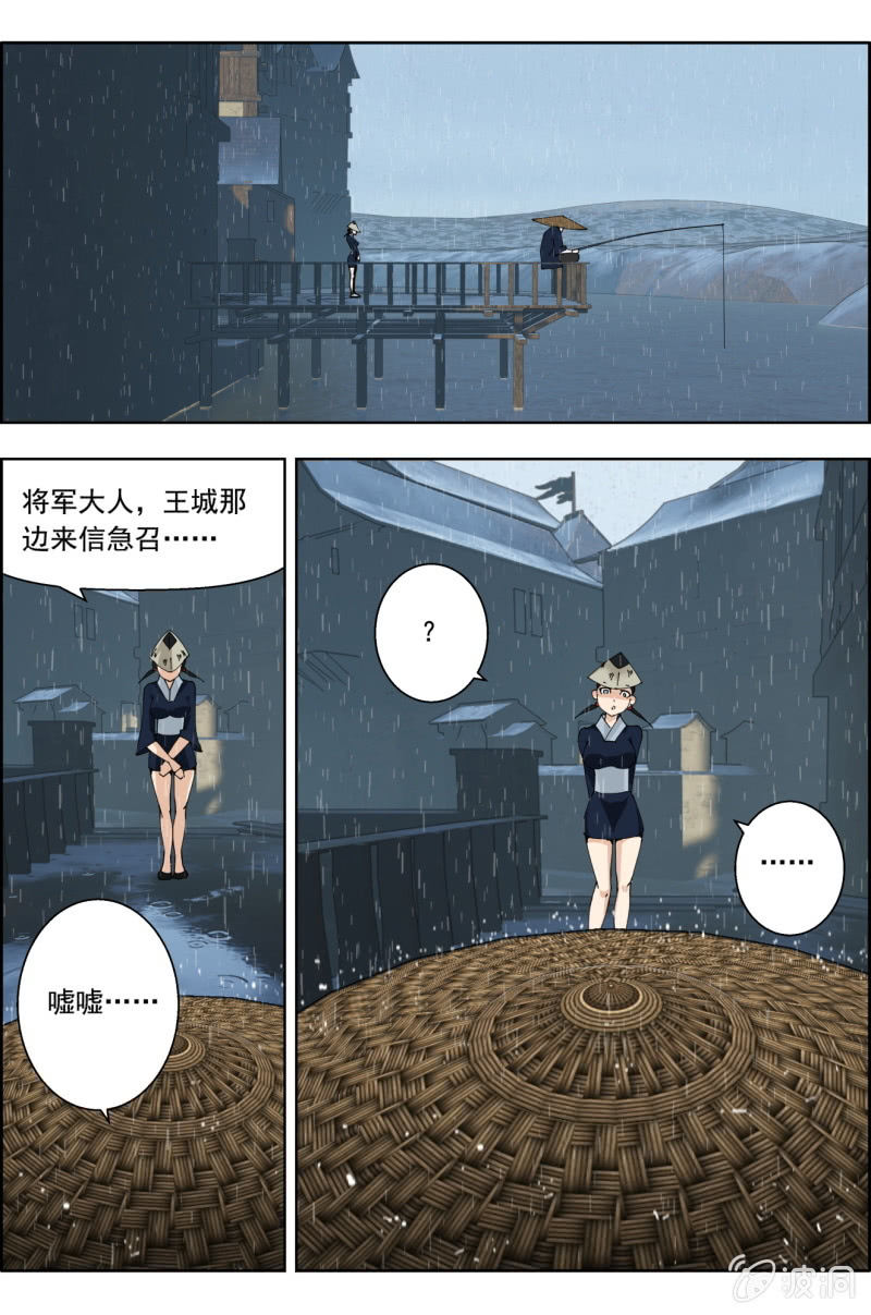 第八十九话：将军们-第90话