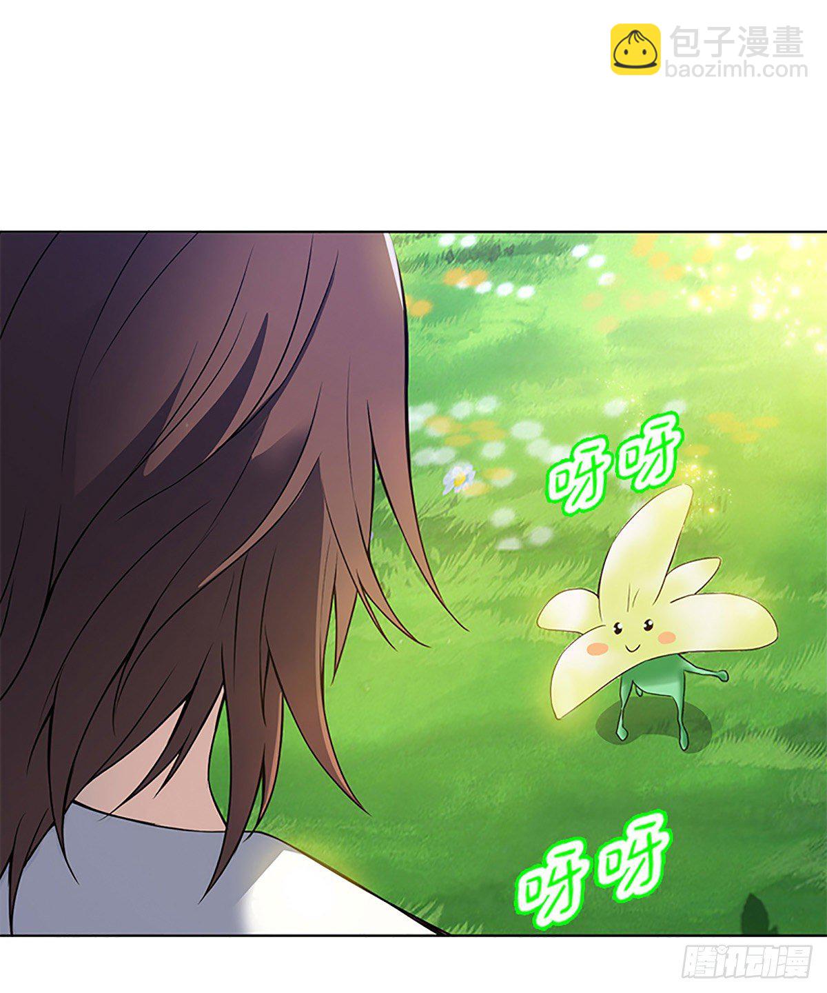 第一集 苏家废物-第2话