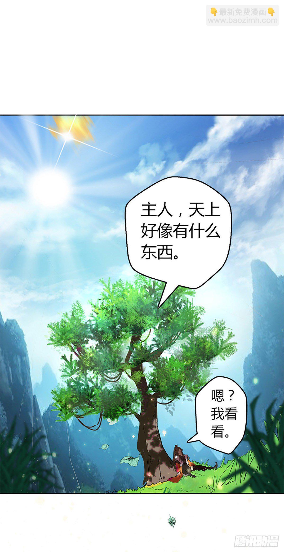 第一集 苏家废物-第2话