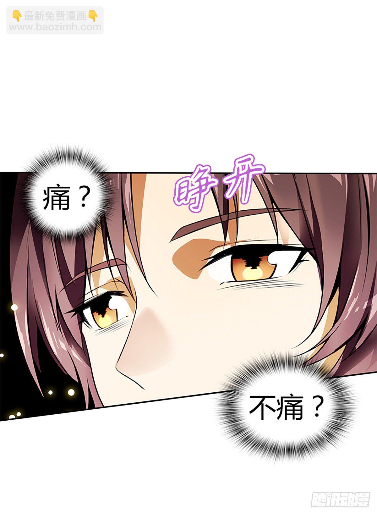 第一集 苏家废物-第2话