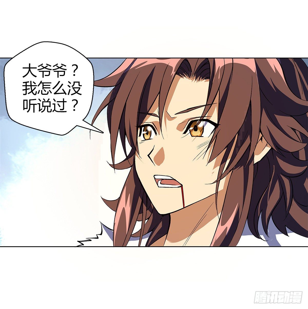 第十三集 道山九问-第14话