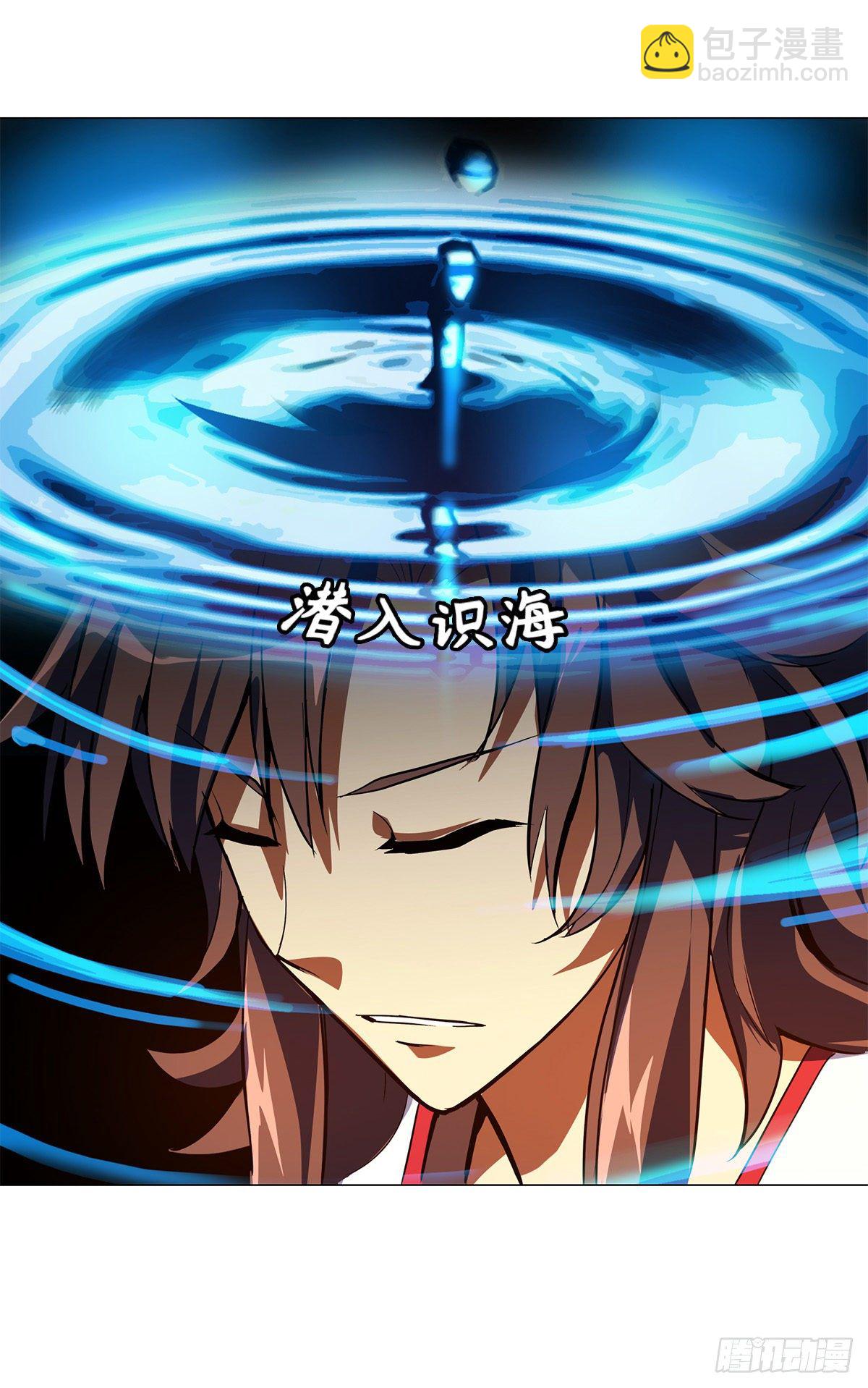 第十五集 犼山-第16话