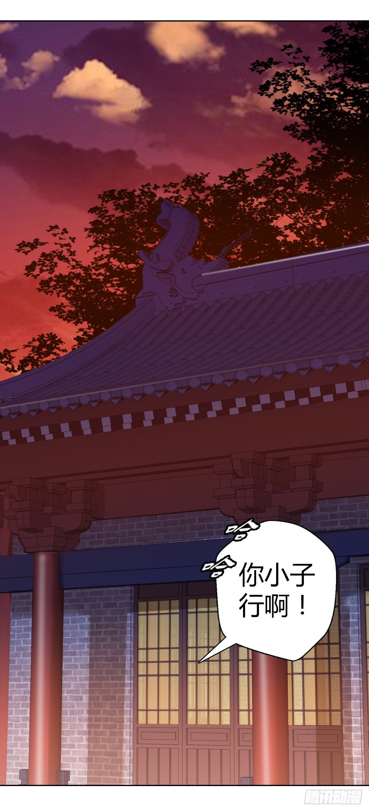 第十九集 药羹-第20话