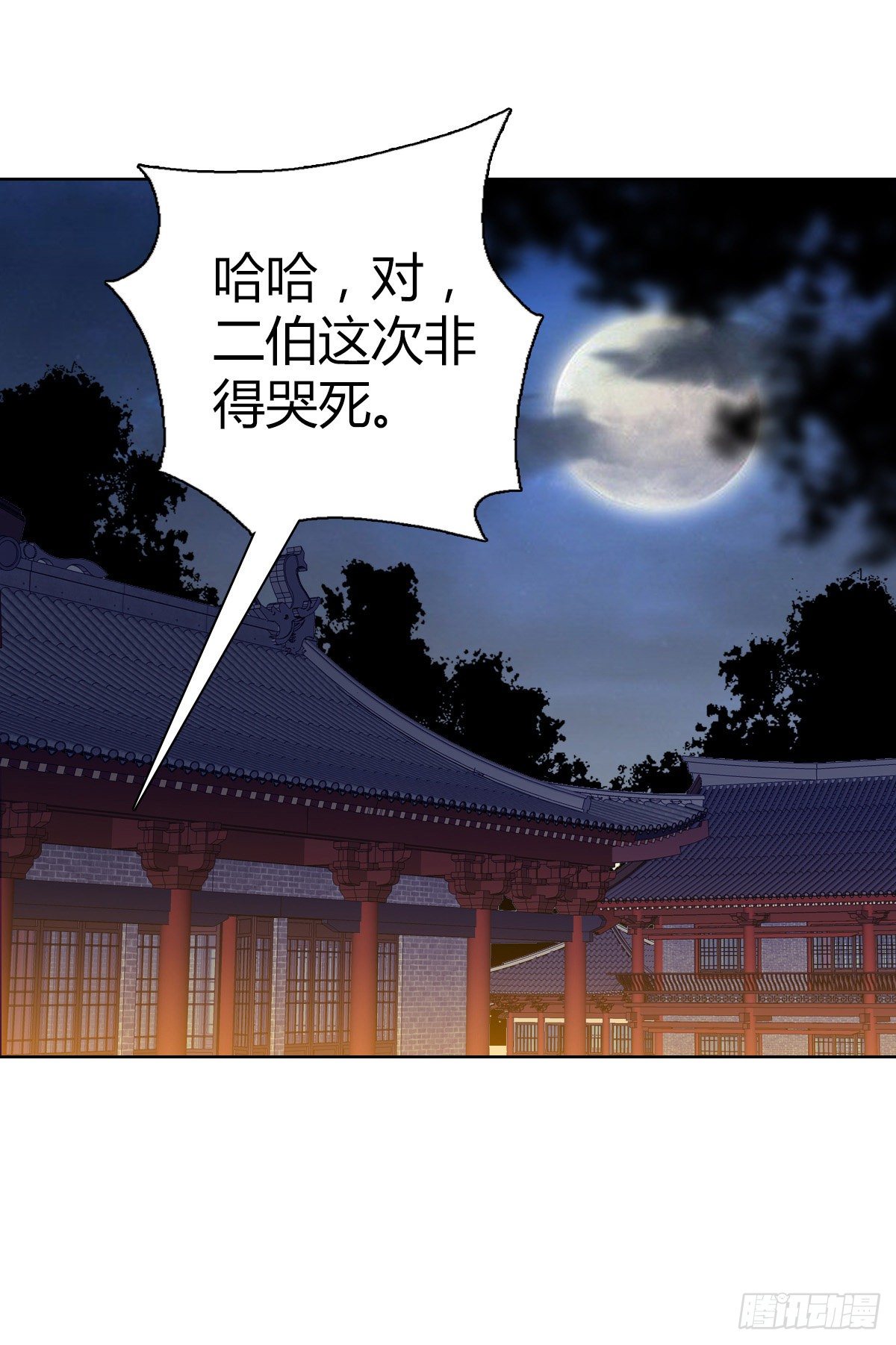 第十九集 药羹-第20话