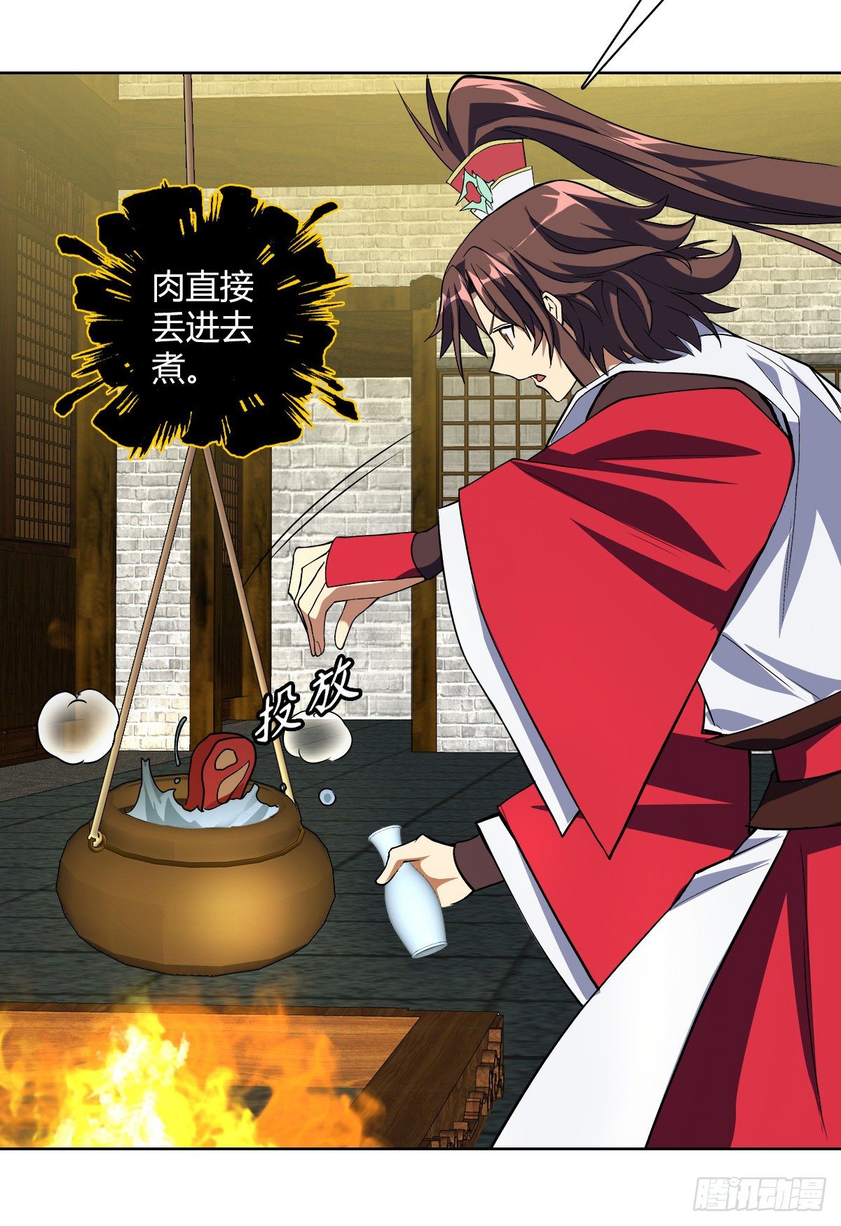 第十九集 药羹-第20话