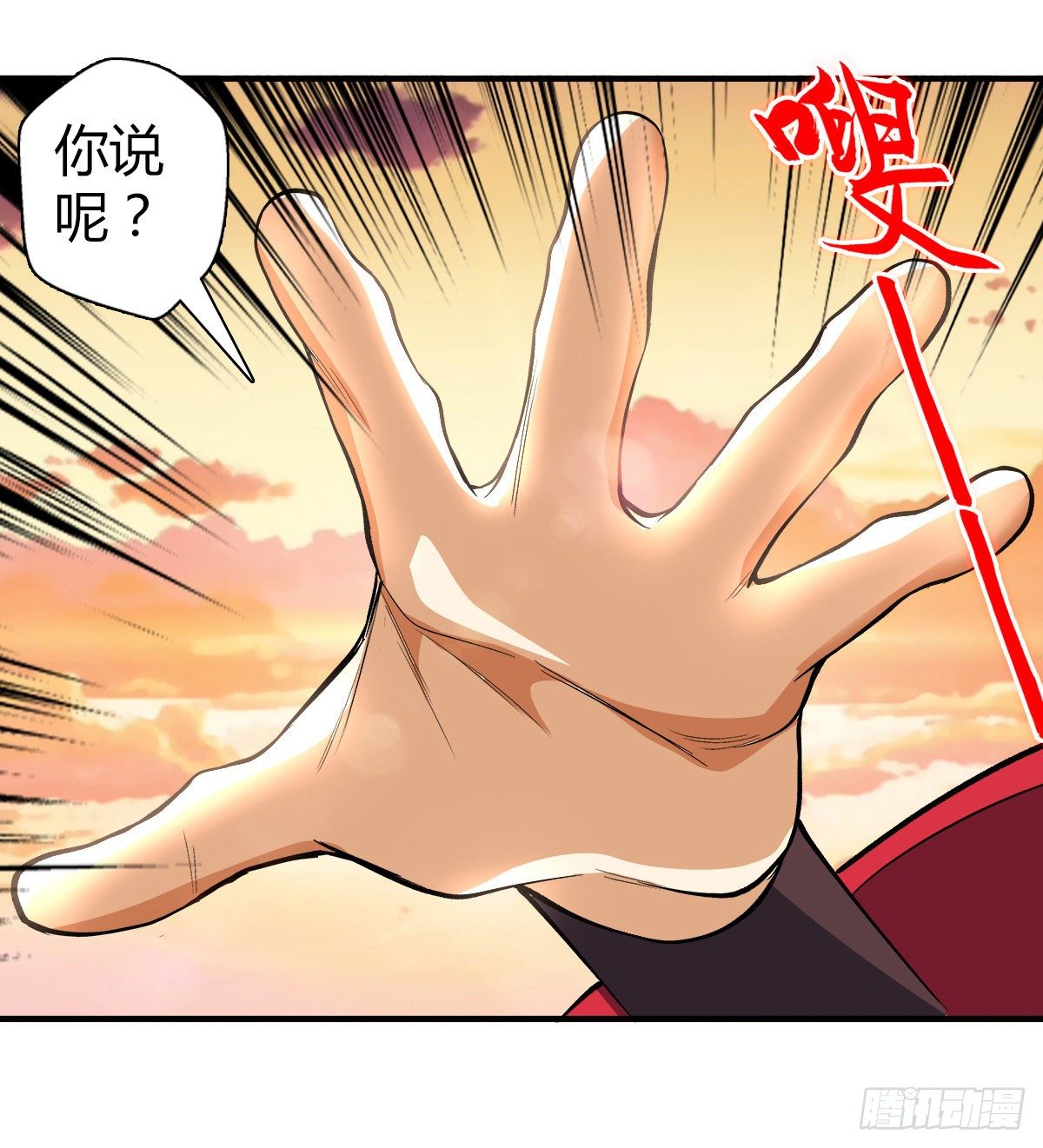 第十九集 药羹-第20话
