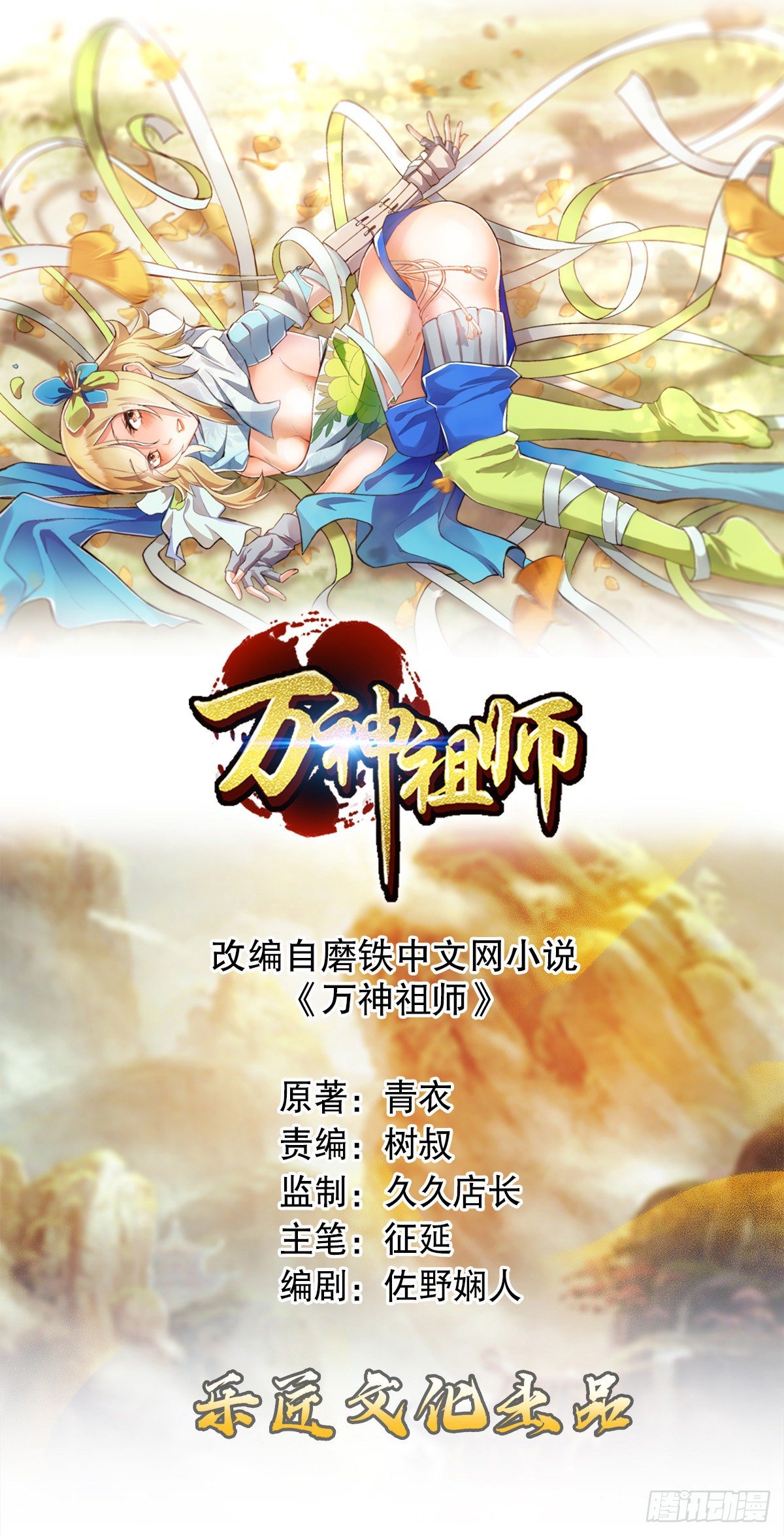 第二十九集 一只手-第30话