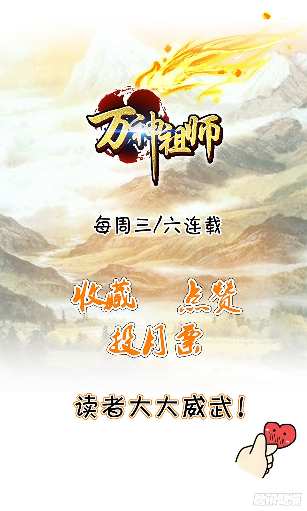 第二十九集 一只手-第30话