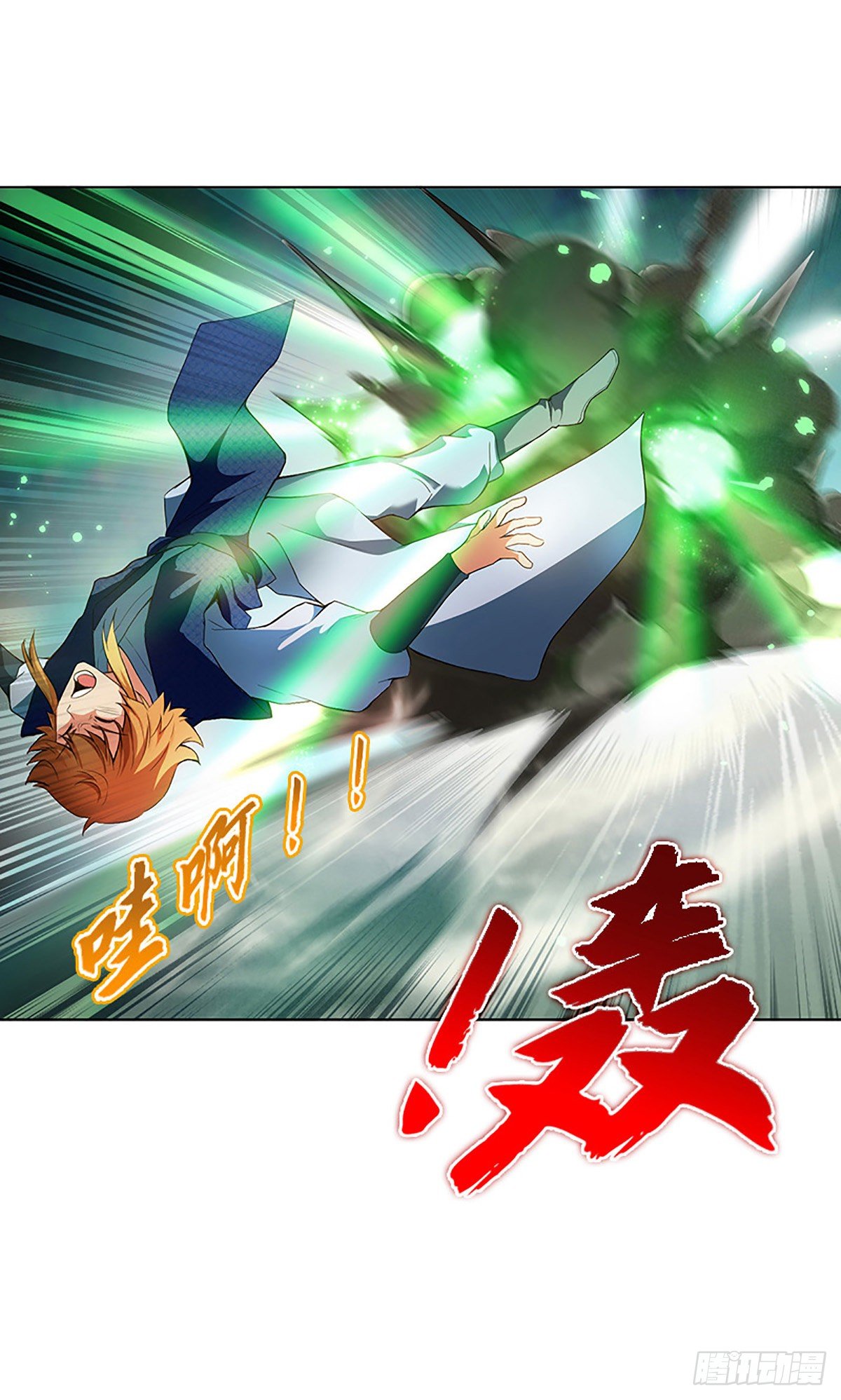 第三集 上门挑衅-第4话