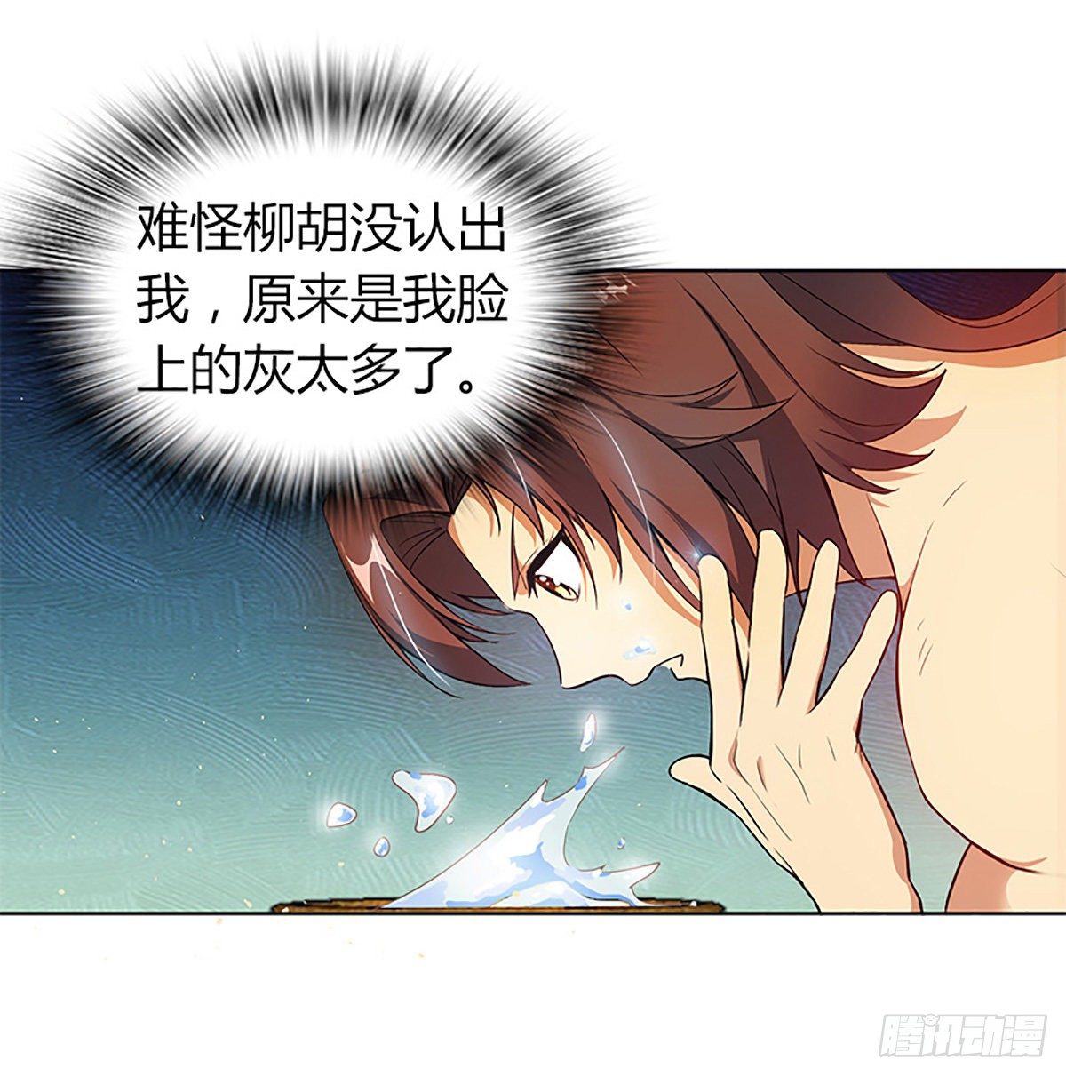 第三集 上门挑衅-第4话