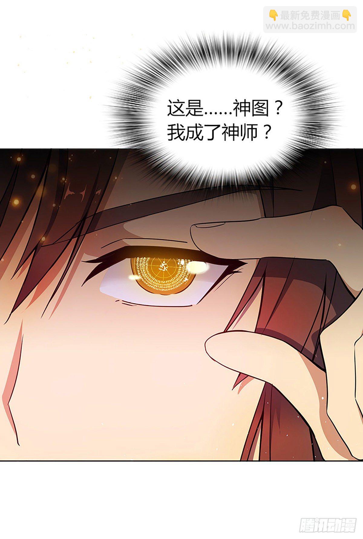 第三集 上门挑衅-第4话
