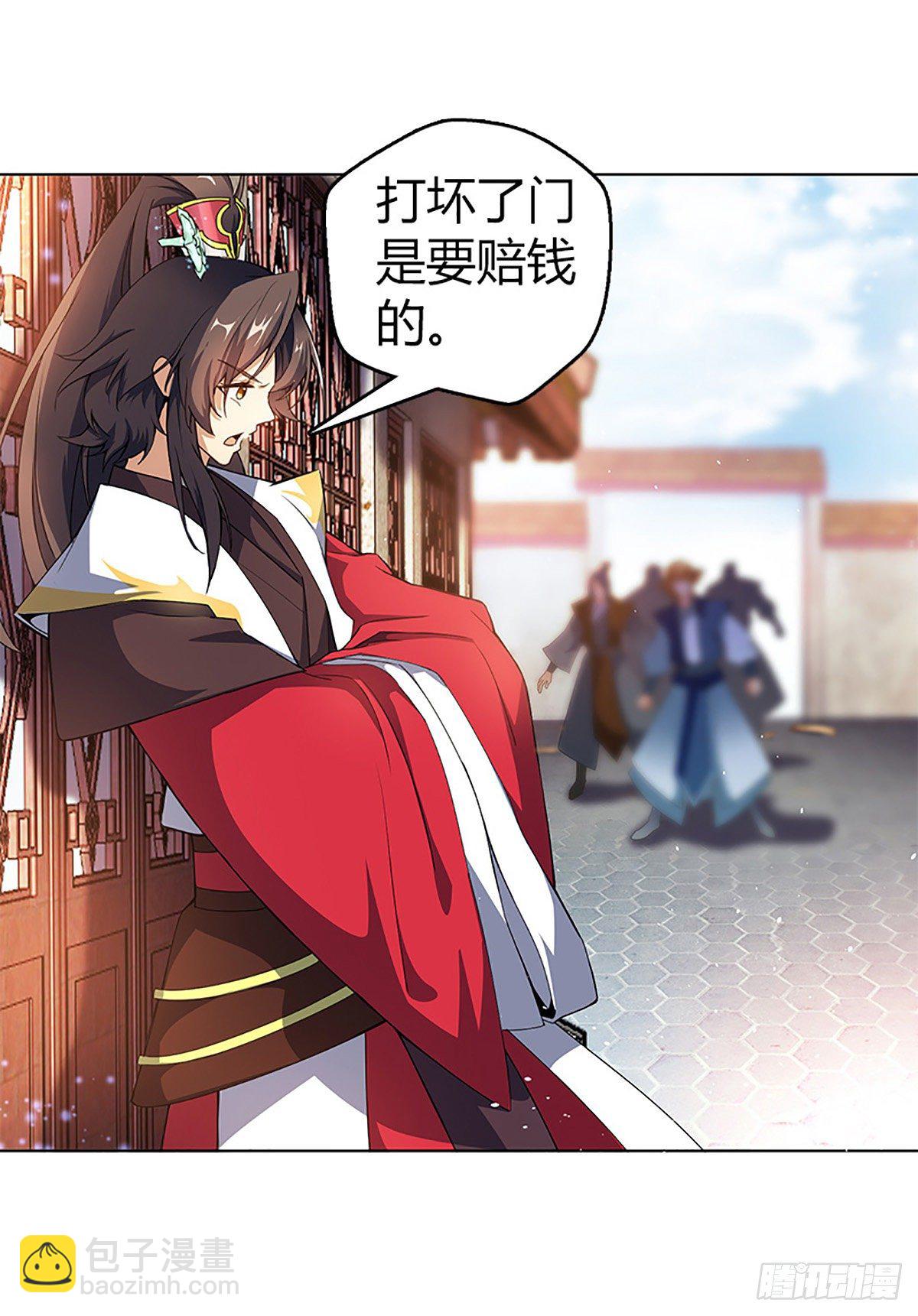 第三集 上门挑衅-第4话