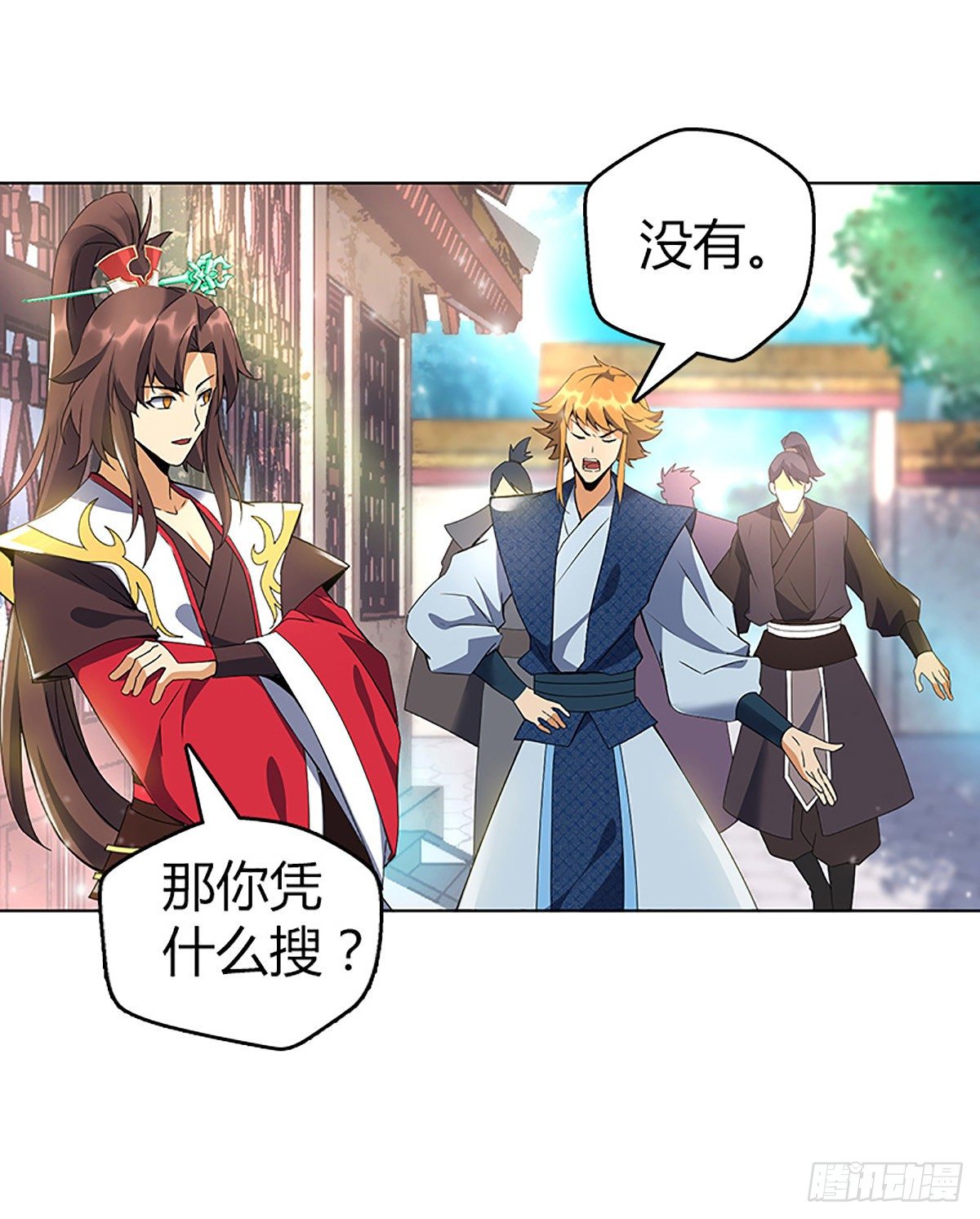 第三集 上门挑衅-第4话