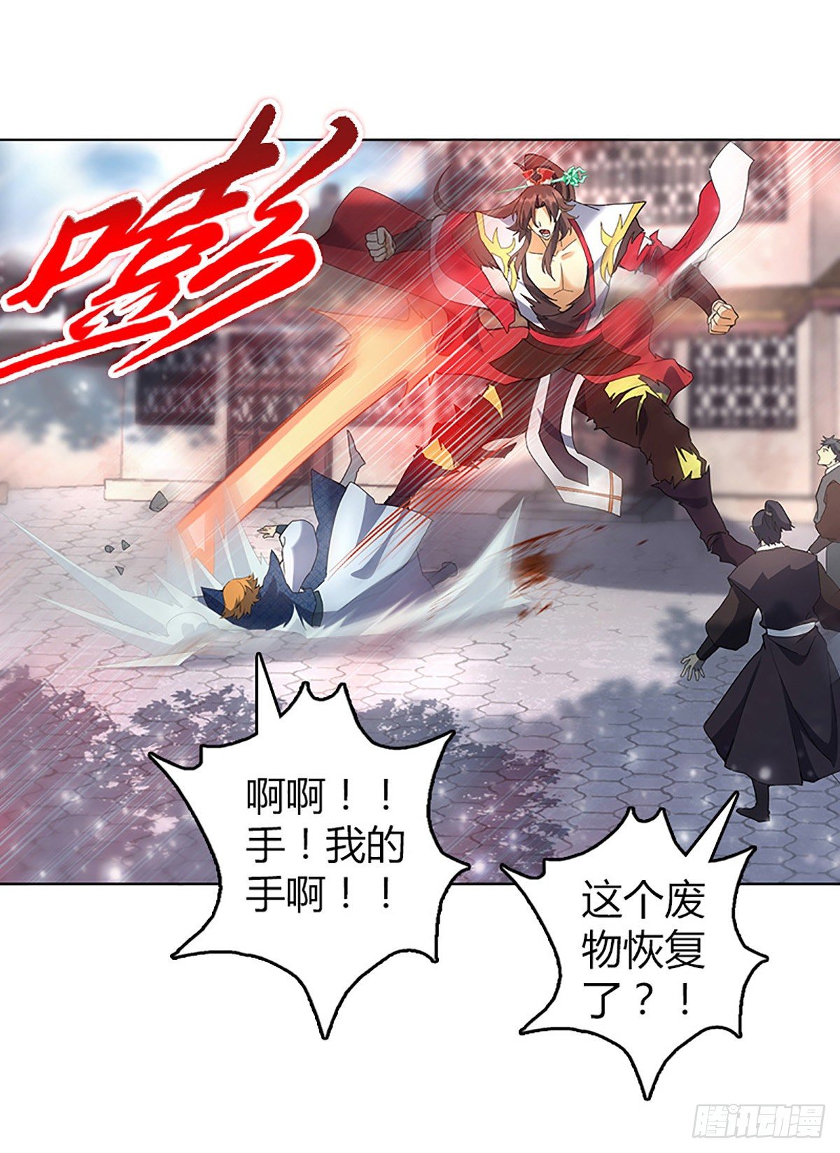 第三集 上门挑衅-第4话