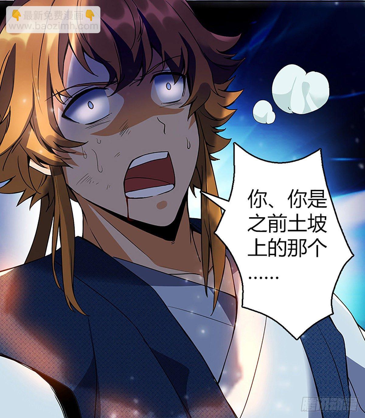 第三集 上门挑衅-第4话