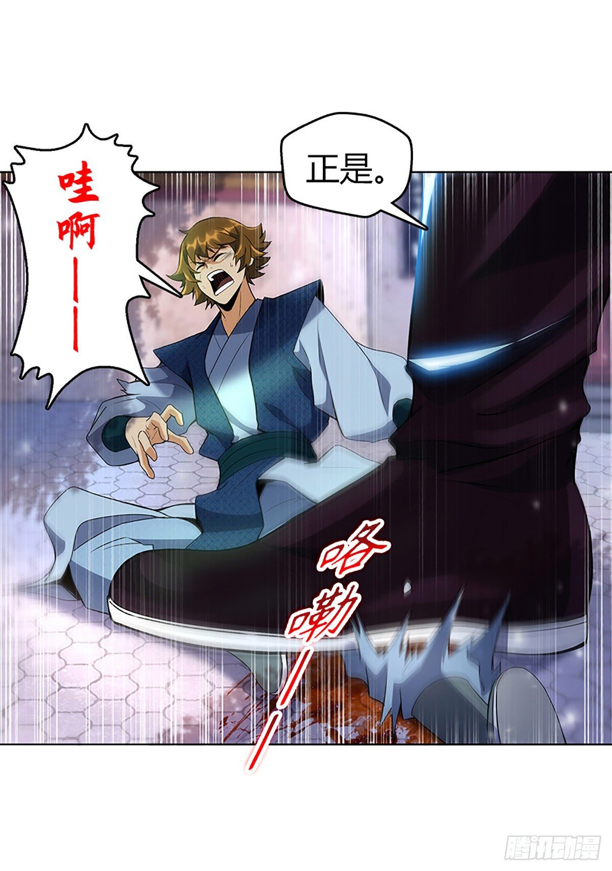 第三集 上门挑衅-第4话