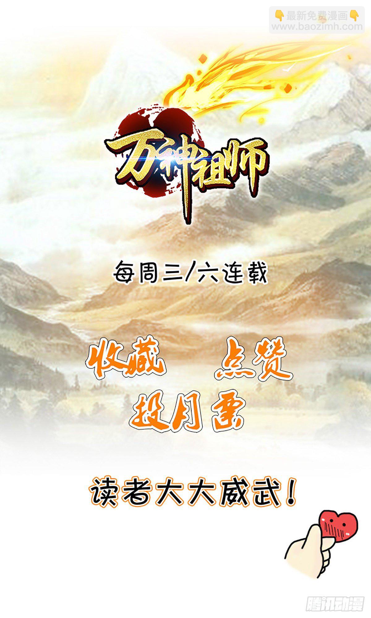 第三集 上门挑衅-第4话