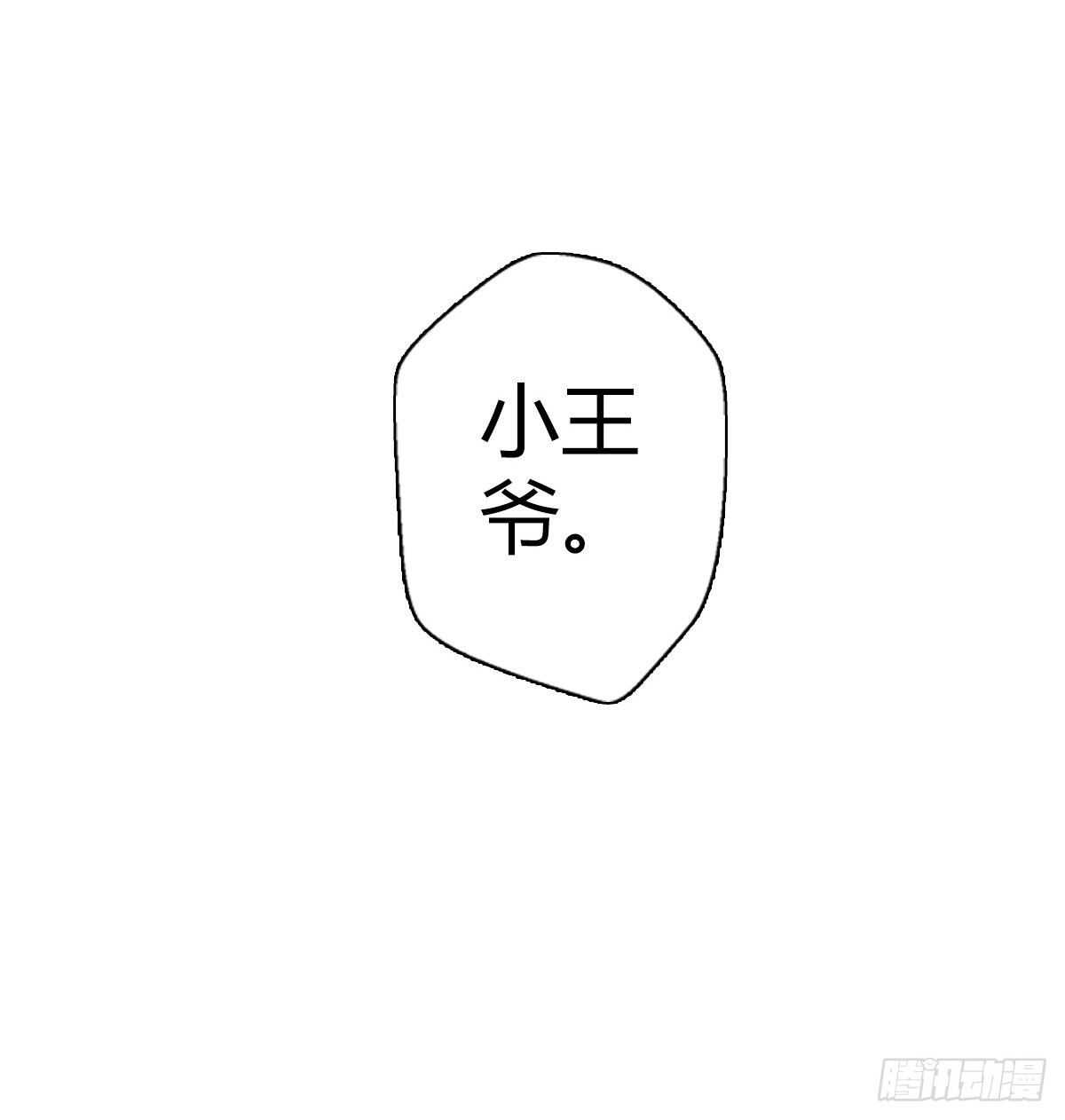 第三十四集 丹炉-第40话