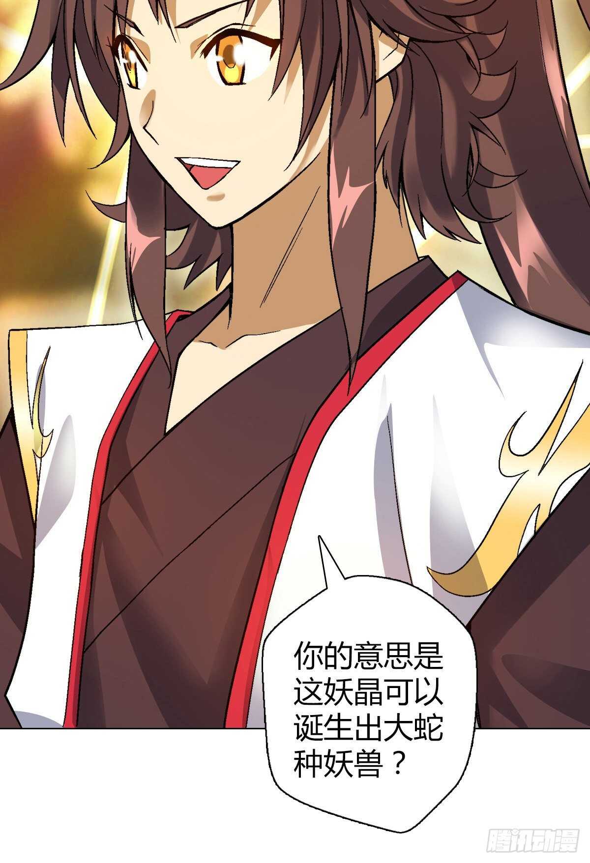 第三十四集 丹炉-第40话
