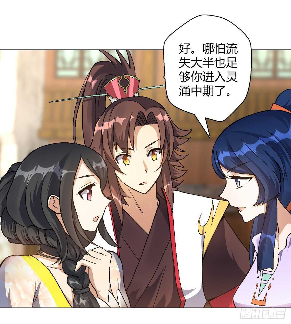 第四十集 剧毒妖晶-第34话