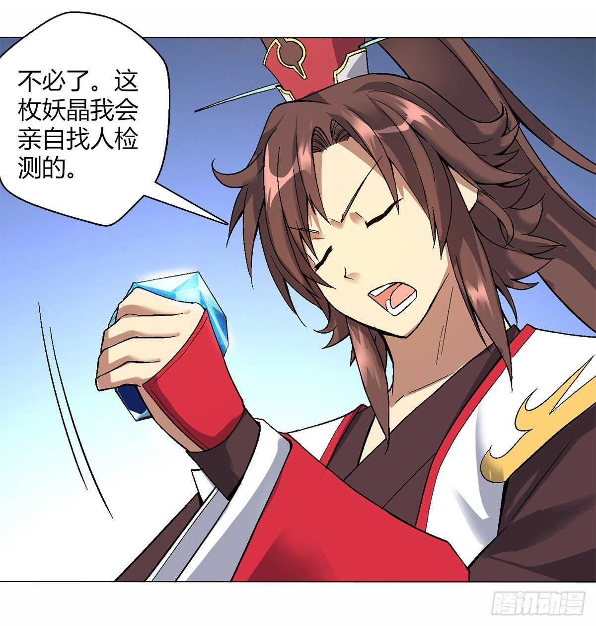 第四十集 剧毒妖晶-第34话
