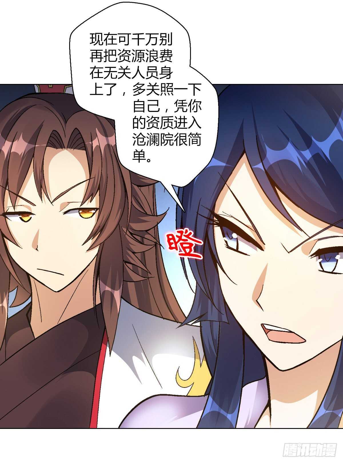 第四十集 剧毒妖晶-第34话