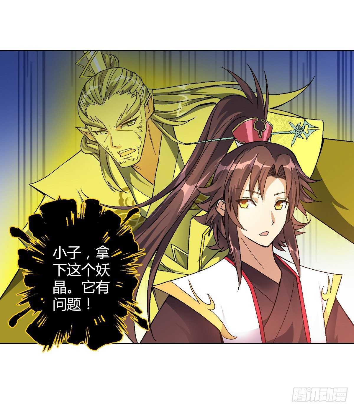 第四十集 剧毒妖晶-第34话