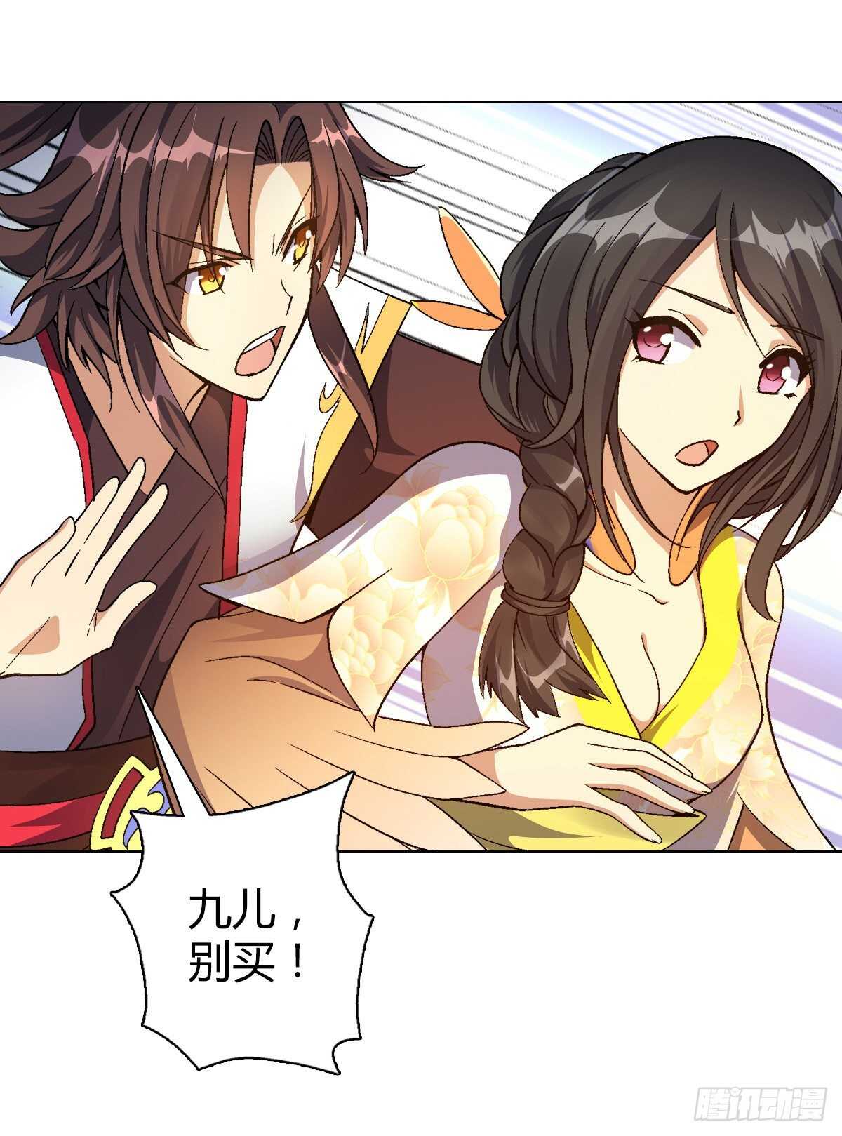 第四十集 剧毒妖晶-第34话