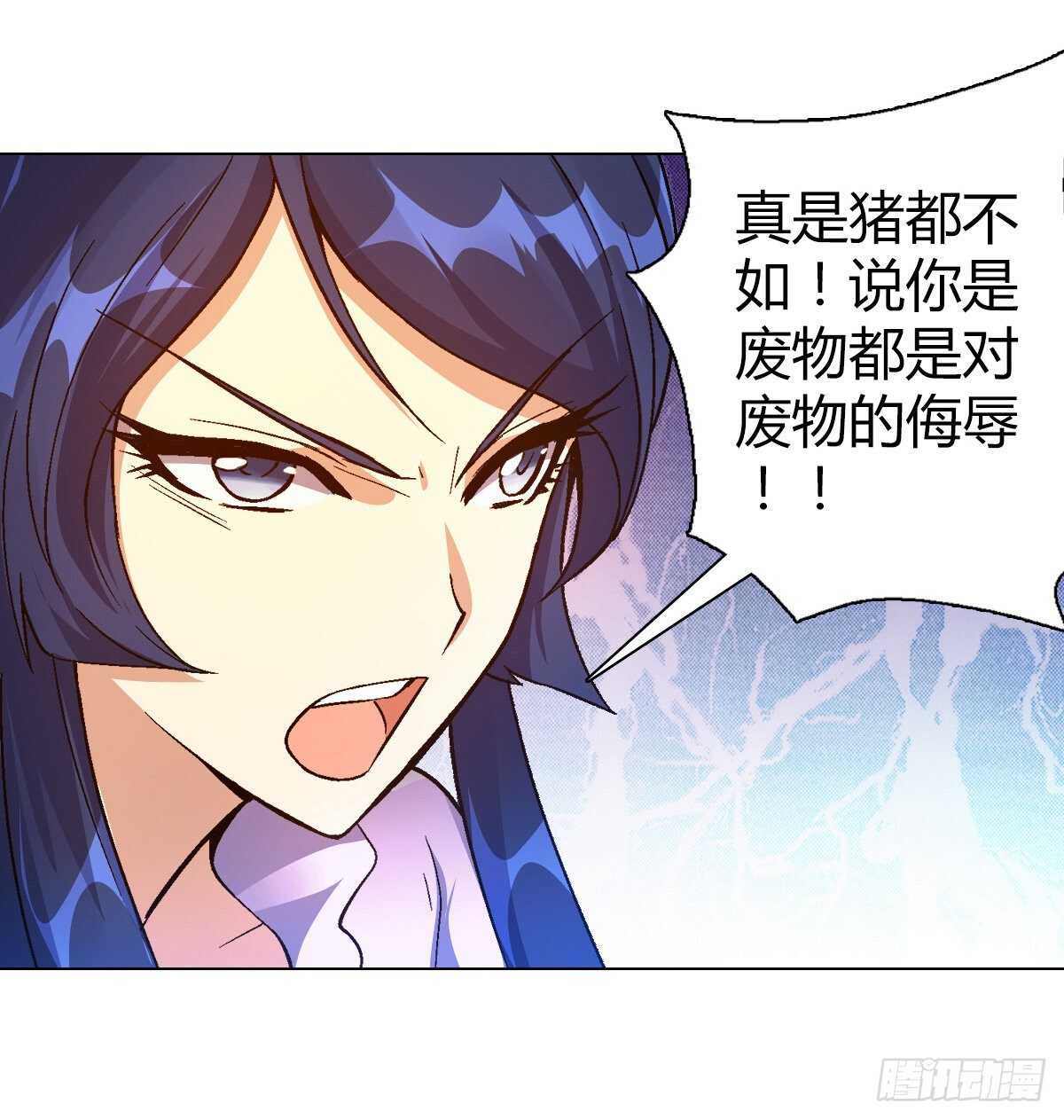第四十集 剧毒妖晶-第34话