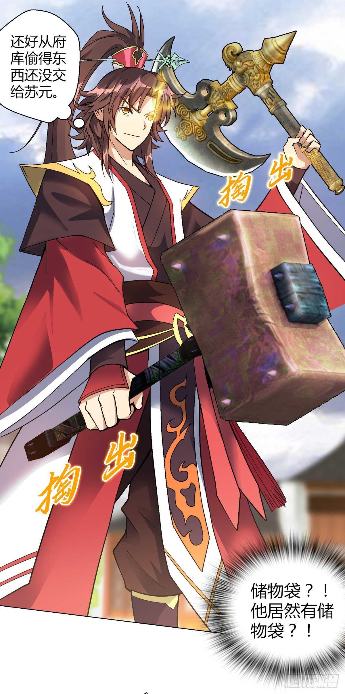 第四十二集 完美压制-第36话
