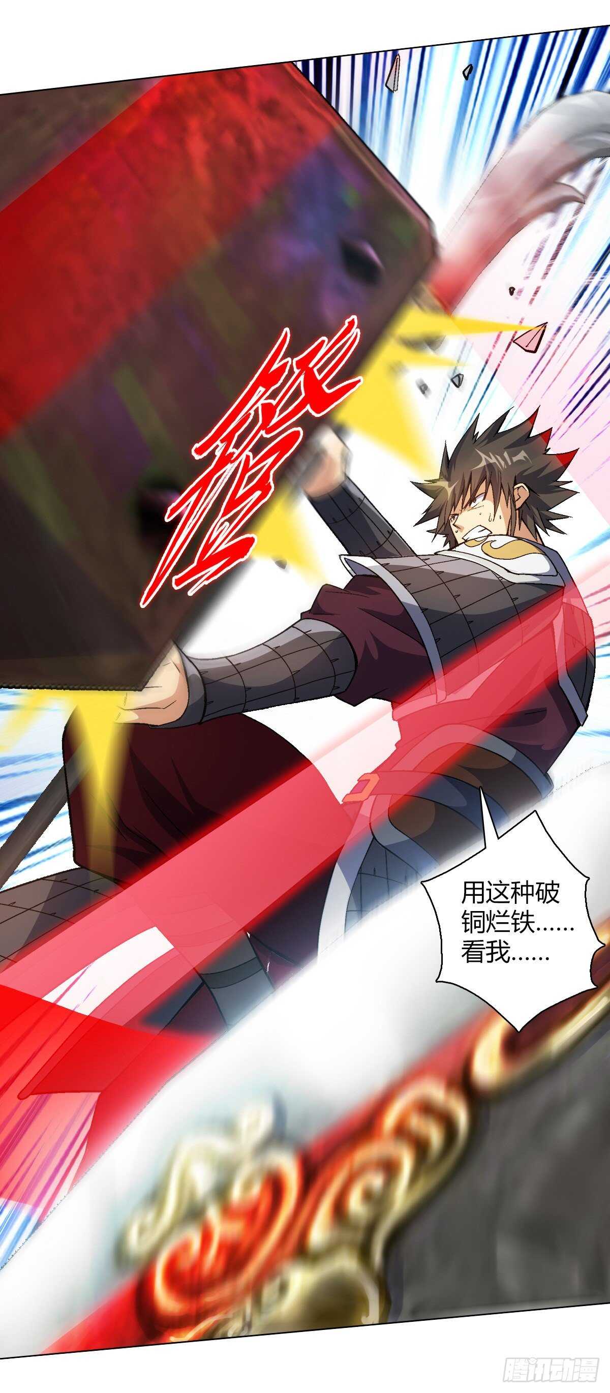 第四十二集 完美压制-第36话