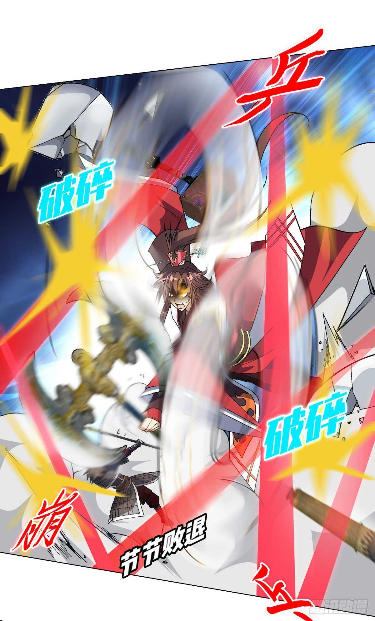 第四十二集 完美压制-第36话