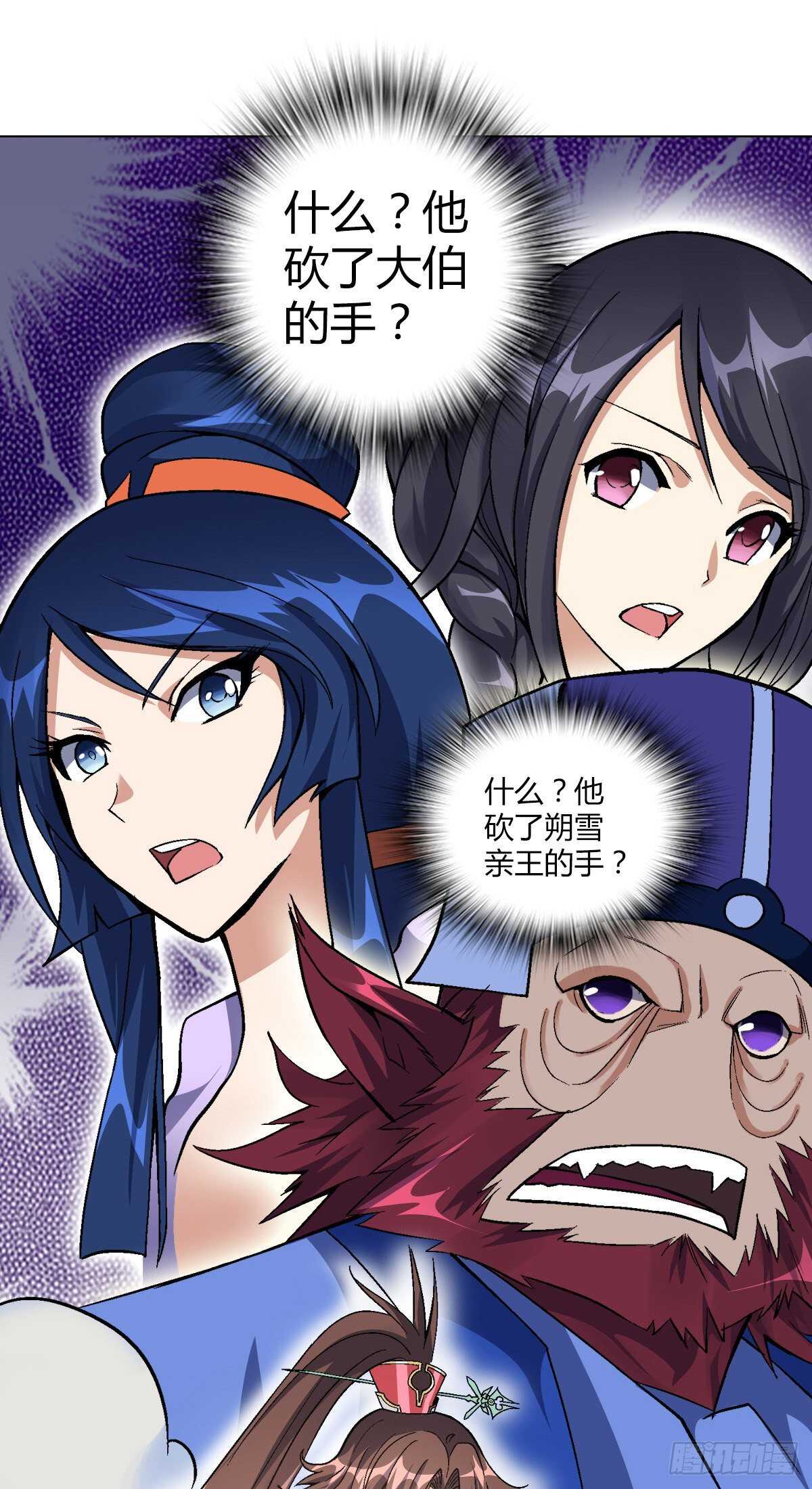 第四十二集 完美压制-第36话