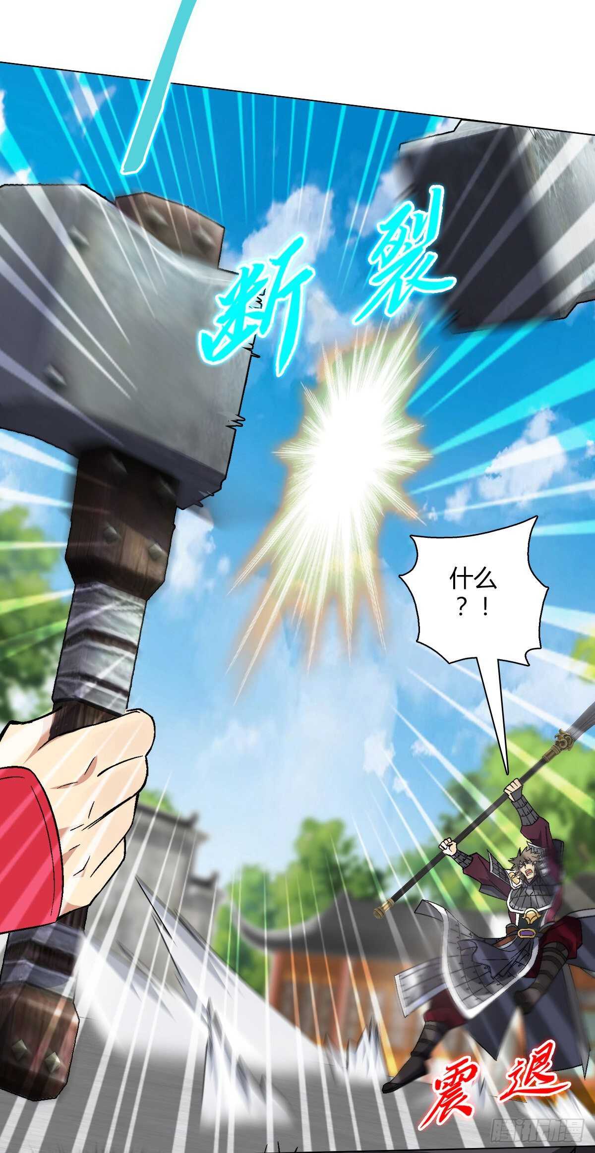 第四十二集 完美压制-第36话