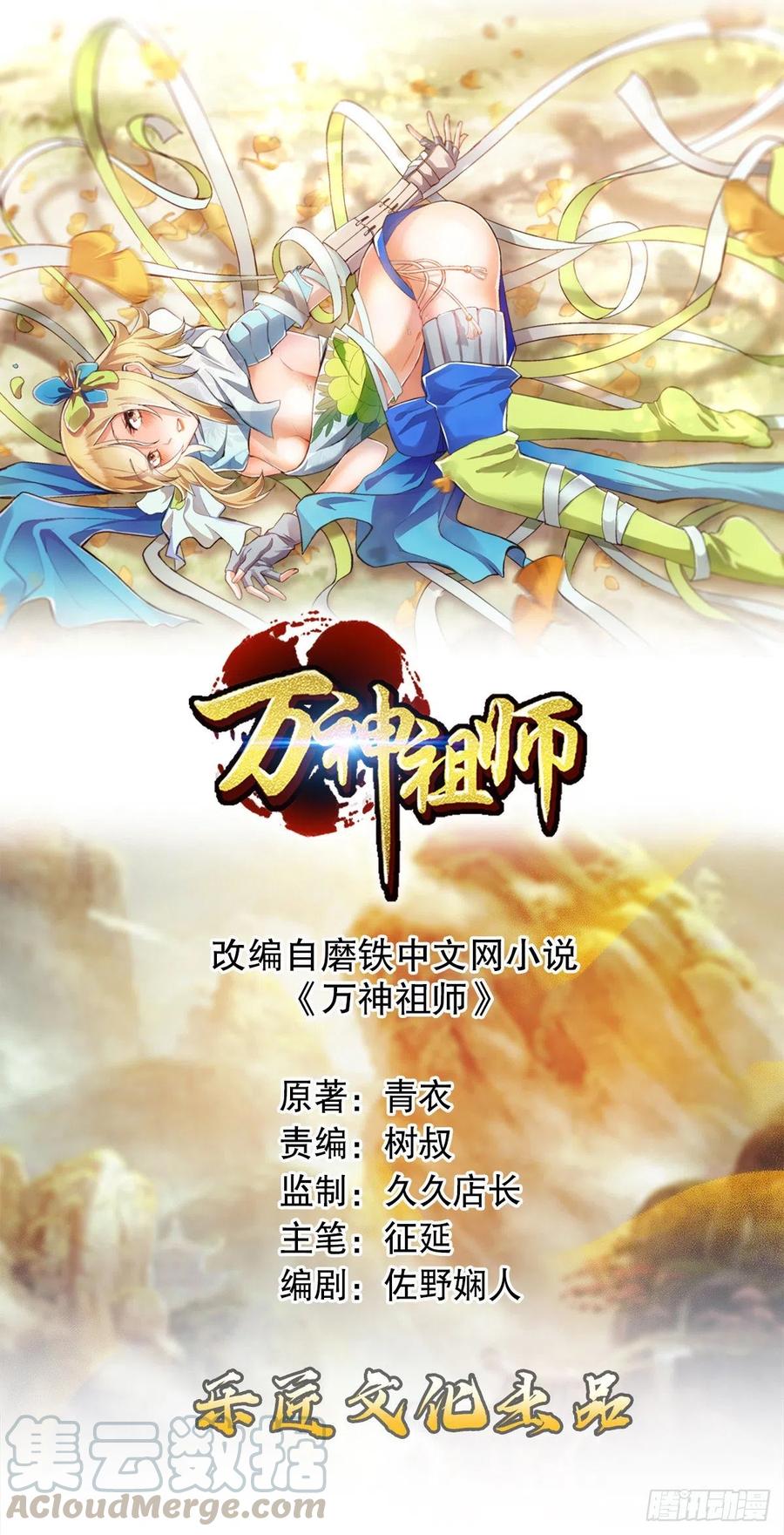 第四十五集 姐姐-第42话