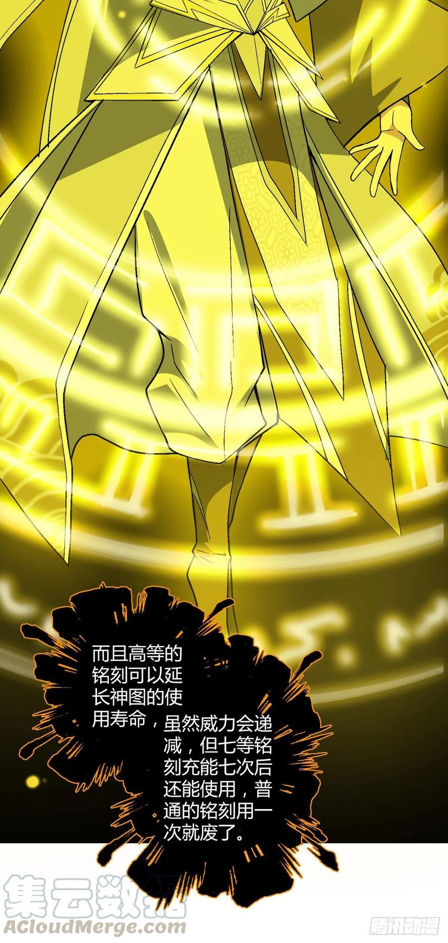 第四十五集 姐姐-第42话