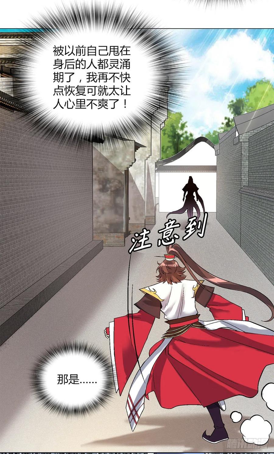 第四十五集 姐姐-第42话