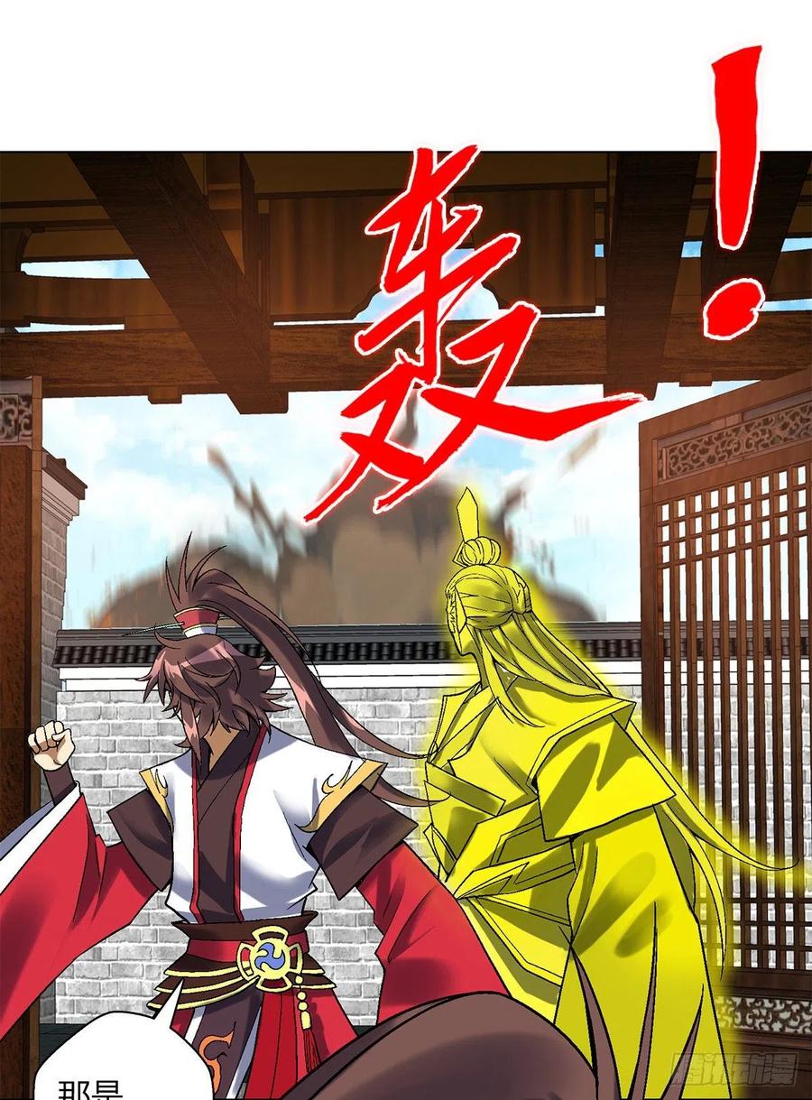 第四十七集 闯邢堂-第44话