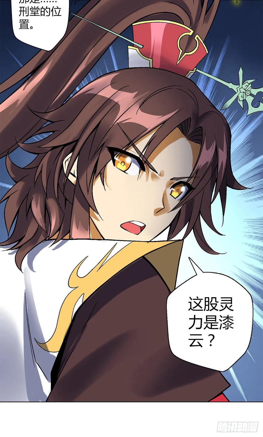 第四十七集 闯邢堂-第44话