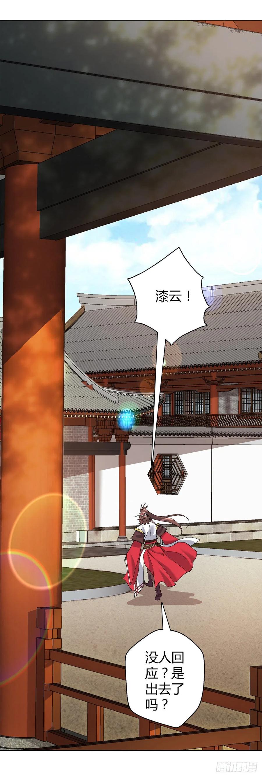 第四十七集 闯邢堂-第44话