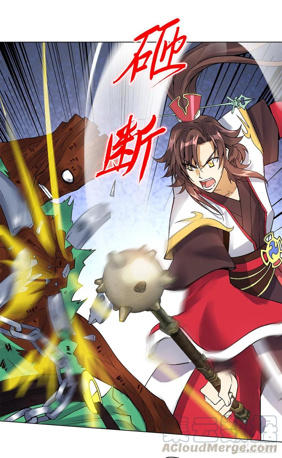 第四十七集 闯邢堂-第44话