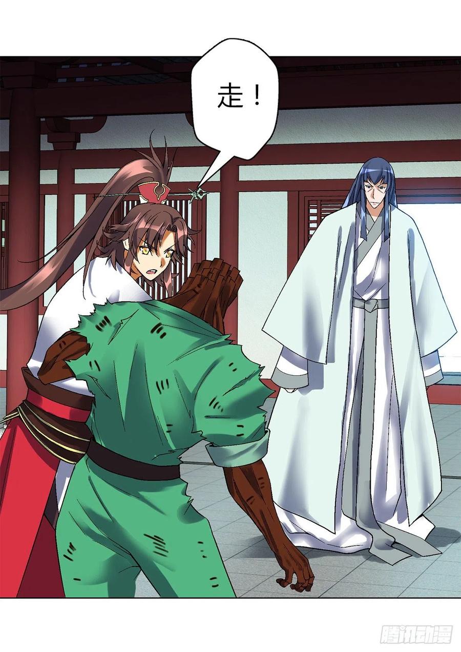 第四十七集 闯邢堂-第44话