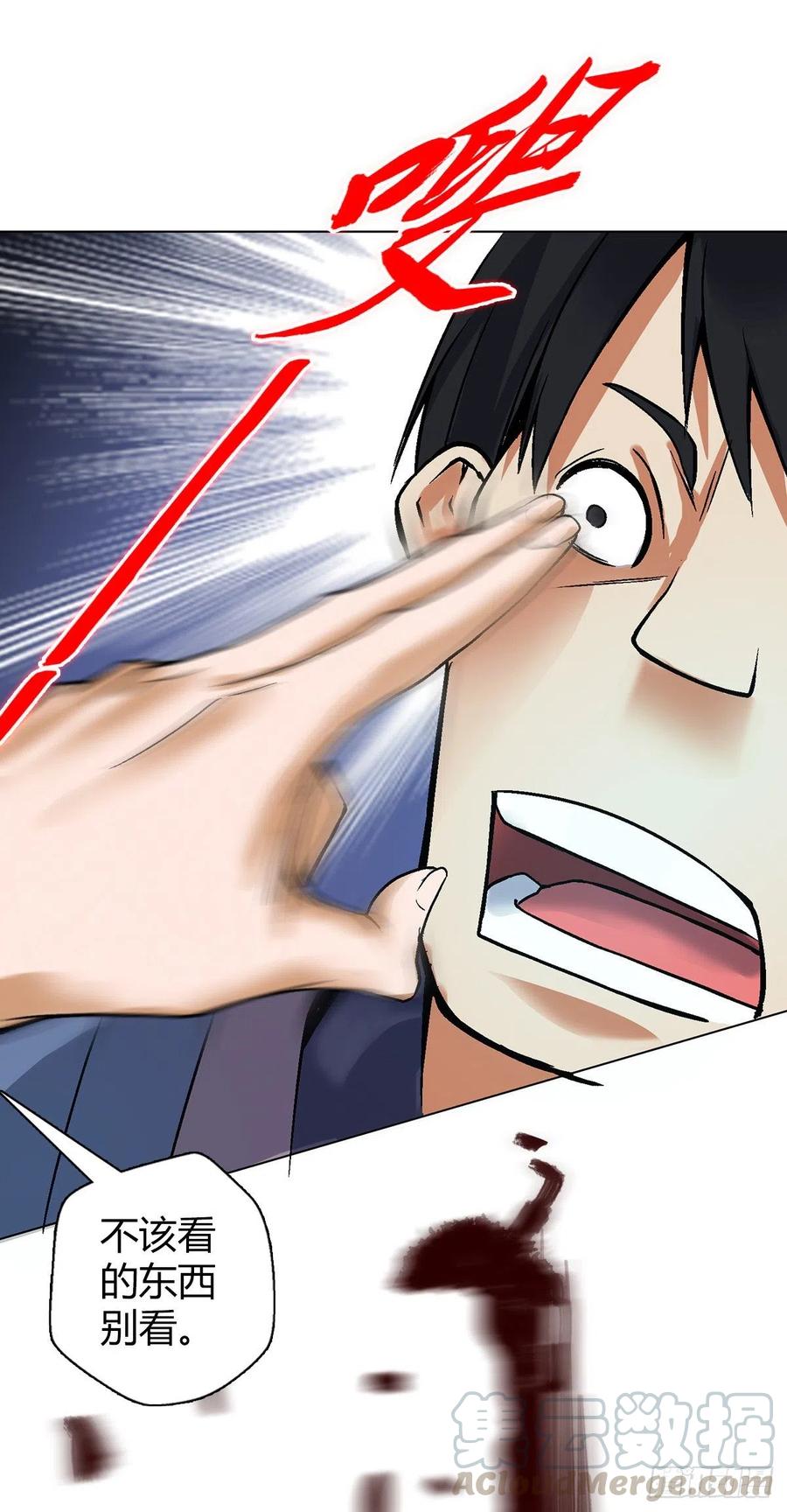 第四十七集 闯邢堂-第44话