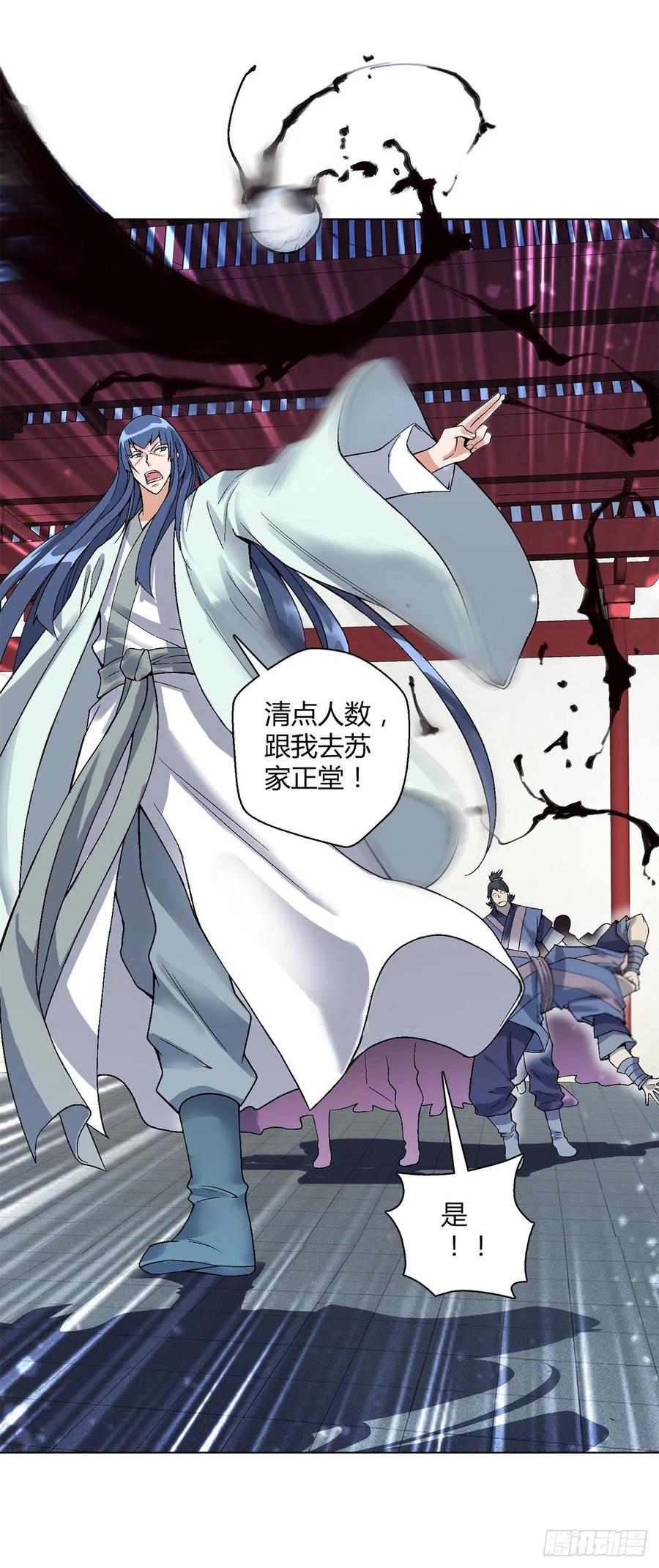 第四十七集 闯邢堂-第44话